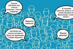 Милонов на Fishki.net и другие нововведения на сайте