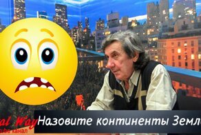 Журналисты Днепропетровска отвечают на школьные вопросы