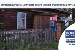 Почта Банк: и пусть Сбер обзавидуется