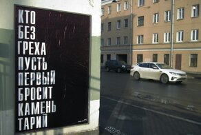 Картины на злободневные темы от иллюстратора из Санкт-Петербурга