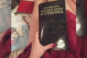 Книга — всё ещё лучший подарок