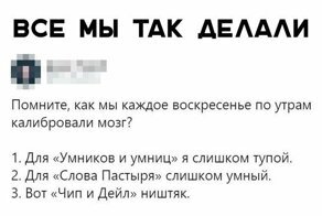 Скрины из социальных сетей
