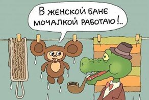 Почему так популярны анекдоты с крокодилом Геной и Чебурашкой