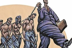 Принципы скрытого рабства