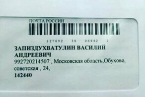 21 человек, который мог бы написать книгу о своей невезучести