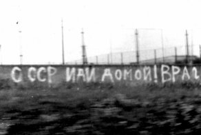 25 интересных исторических снимков, многие из которых вы увидите впервые