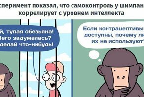 25 комиксов, где научные новости превращают в искромётные рисунки