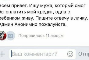 Родишь - поймешь: безумные ЯЖЕМАТЕРИ, которые совсем обнаглели