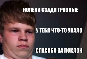 "А у вас спина белая!": шутки и розыгрыши, от которых почему-то не смешно