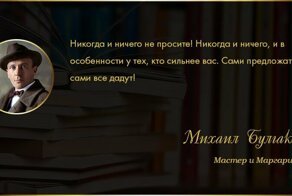 17 популярных цитат из знаменитых книг