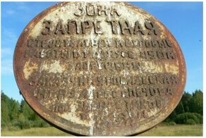 Ядерные взрывы для народного хозяйства: не Чернобылем едины