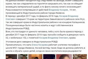 О о свободе слова в интернете и справедливости