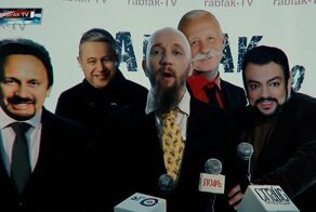 «Рабфак»: Звезды, которым не надо пенсии