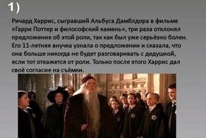 Интересные факты о кинематографии