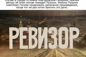 Познавательно о знаменитых людях