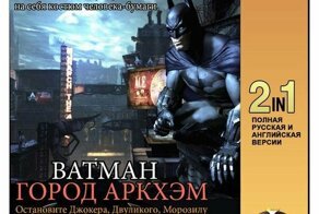 Пиратская локализация. Как это было