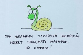 20 остроумных иллюстраций от художницы из России, о которых каждый может сказать: «Жизненно!»