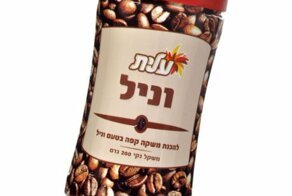 Как я разбил банку кофе в магазине Израиля и какая была реакция продавцов