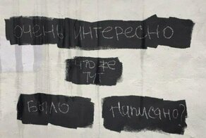 Убойные уличные надписи, которые помогают понять смысл жизни