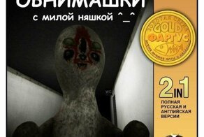 Народное творчество: обложки Фаргус