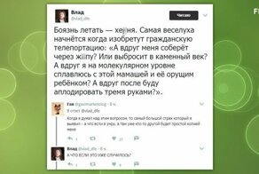 Доказательства того, что телепортация существует