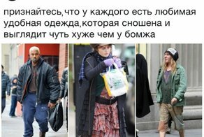 Скрины из социальных сетей