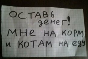 15 непосредственных и милых записок, которые могли написать только дети