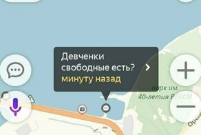Пост о разговорчиках в Яндекс.Картах, в котором так и не раскрыли тему молочных желёз