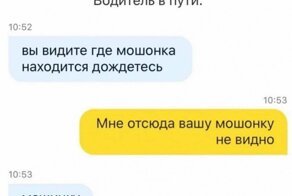 Долбанная автозамена! 18 примеров, когда Т9 жестоко подставил во время переписки