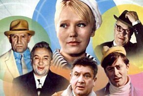 Трагические судьбы актёров комедии «Семь стариков и одна девушка»