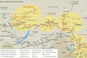 Вторая молодость БАМа