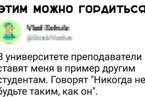 Скрины из социальных сетей