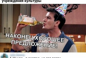 Скрины из социальных сетей