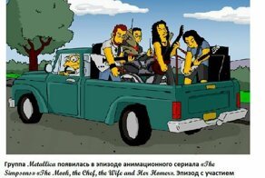 Интересное о рок-звездах