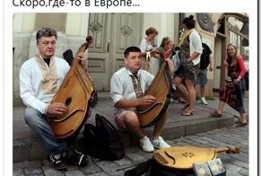 Политические коментарии соцстей - 773
