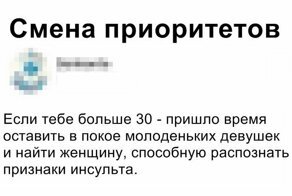 Скрины из социальных сетей