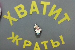 Верные советы для тех, кто еще планирует похудеть к лету