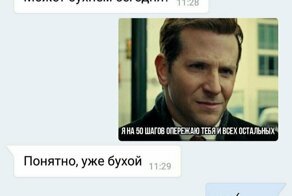 Смешные комментарии из соцсетей