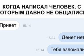 Скрины из социальных сетей