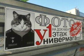 20 примеров беспощадной рекламы на грани добра и зла