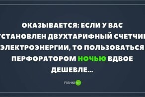 Полезные советы, которые не только упростят вам жизнь, но и соседей порадуют