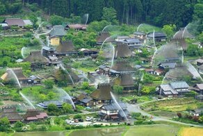 Необычная японская деревня