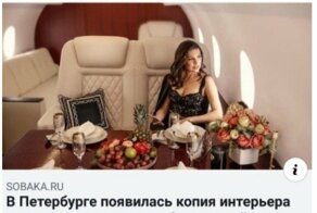 20 человек, которые научат вас роскоши. А кто скажет, что это не круто, тот лох
