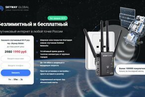 Смешной лохотрон