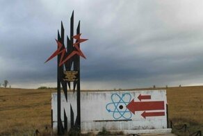 15 ближайших мест, куда не стоит соваться по причине радиации