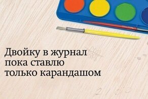 Фразы, которые слышал каждый школьник