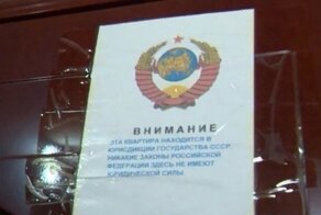 В Нижнем Тагиле женщина организовала СССР и отказывается платить за ЖКХ