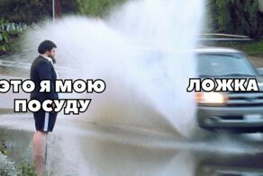 24 жизненных мема про уборку, после которых руки потянутся к швабре