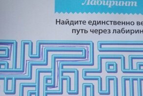 Есть два вида лютой безысходности: "женская" и "любитель лабиринтов"