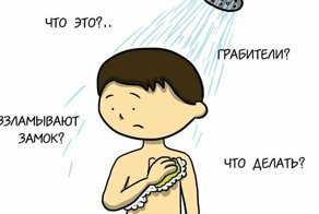 20 забавных комиксов с доброй иронией о проблемах, знакомых каждому